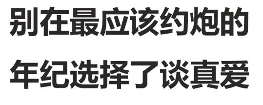 ���419��ʲô��˼��Ů������˵419��Ҫ�����е��ۣ�